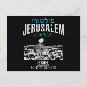 Jerusalem Postcard