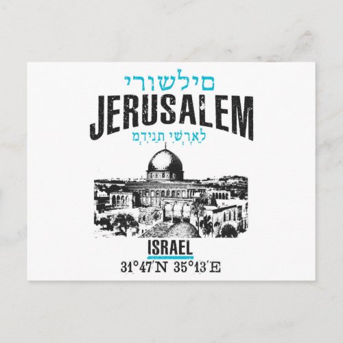 Jerusalem Postcard