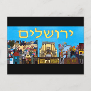 Jerusalem Postcard