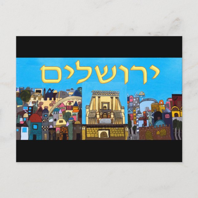 Jerusalem Postcard (Front)