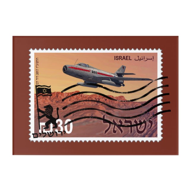 Jerusalem Reunification 50th Anniversary Acrylic Print (Front)