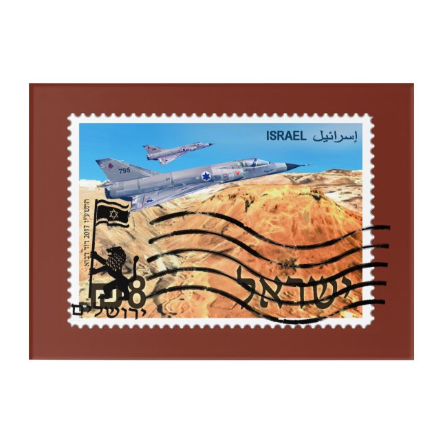 Jerusalem Reunification 50th Anniversary Acrylic Print (Front)