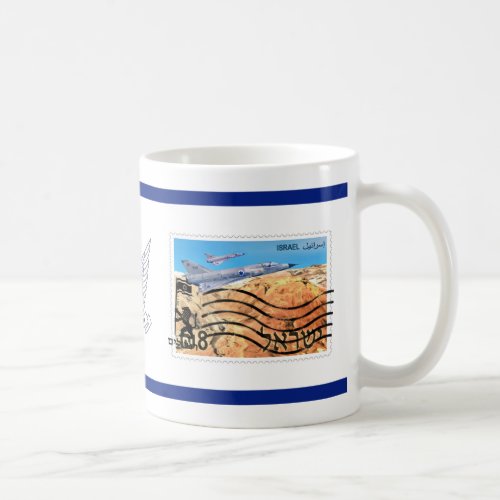 Jerusalem Reunification 50th Anniversary Coffee Mug