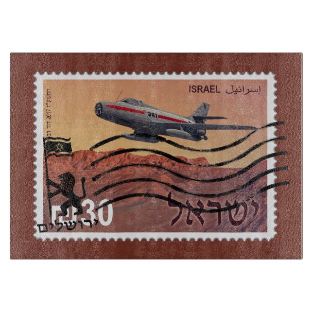 Jerusalem Reunification 50th Anniversary Cutting Board (Front)