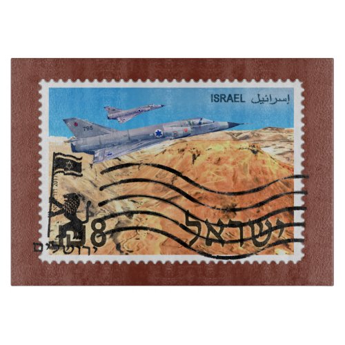 Jerusalem Reunification 50th Anniversary Cutting Board