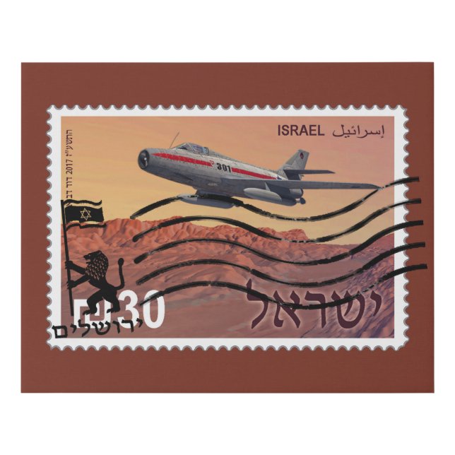 Jerusalem Reunification 50th Anniversary Faux Canvas Print (Front)