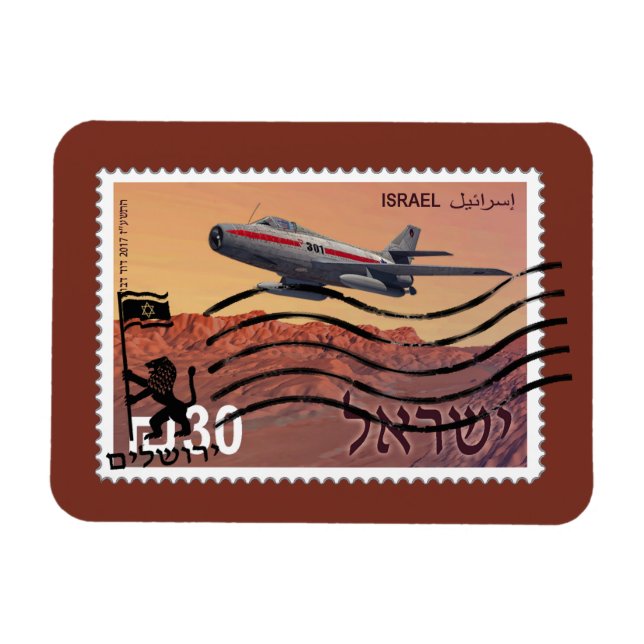 Jerusalem Reunification 50th Anniversary Magnet (Horizontal)