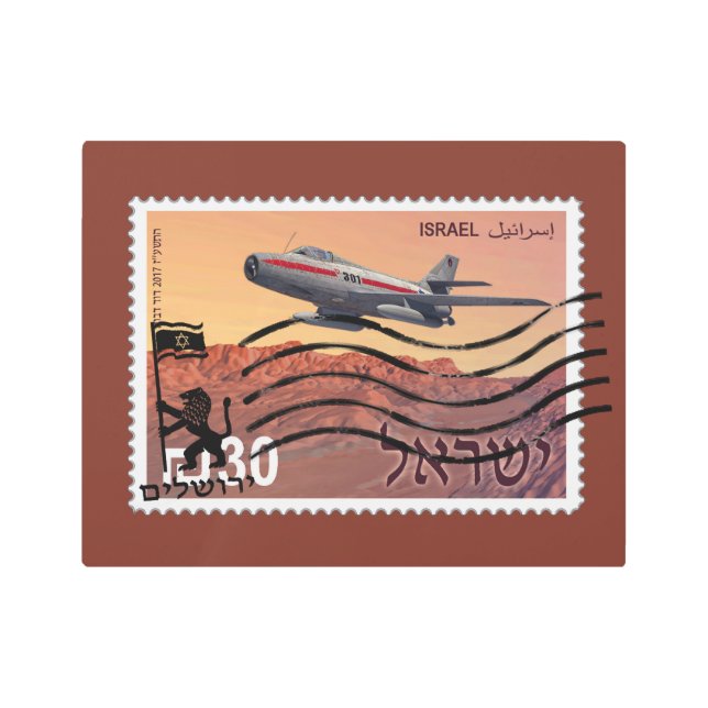 Jerusalem Reunification 50th Anniversary Metal Print (Front)