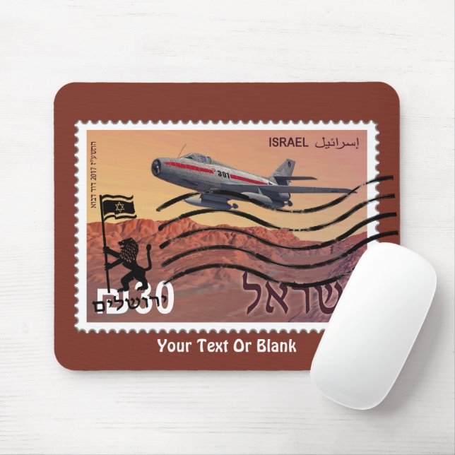 Jerusalem Reunification 50th Anniversary Mouse Pad (With Mouse)