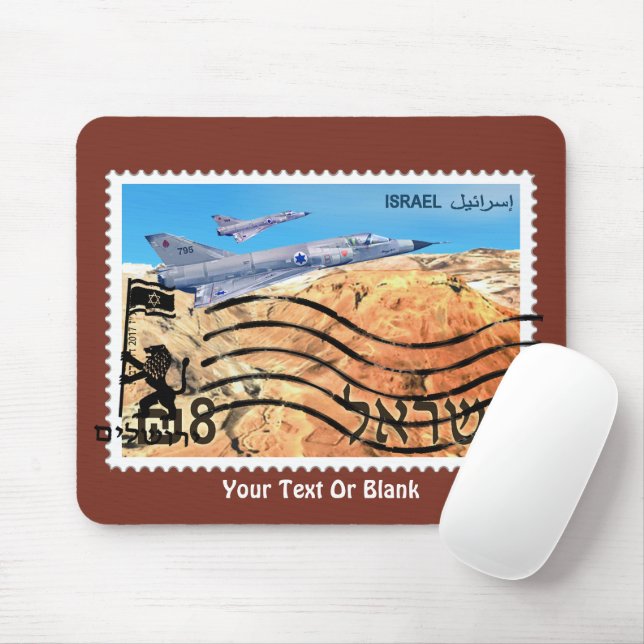 Jerusalem Reunification 50th Anniversary Mouse Pad (With Mouse)