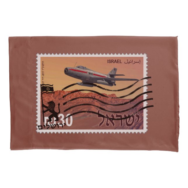 Jerusalem Reunification 50th Anniversary Pillowcase (Front)