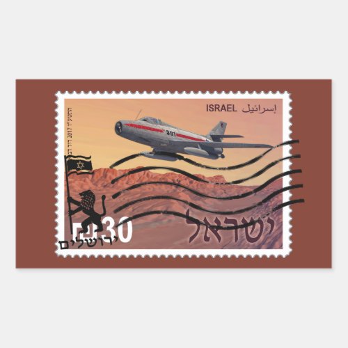 Jerusalem Reunification 50th Anniversary Rectangular Sticker