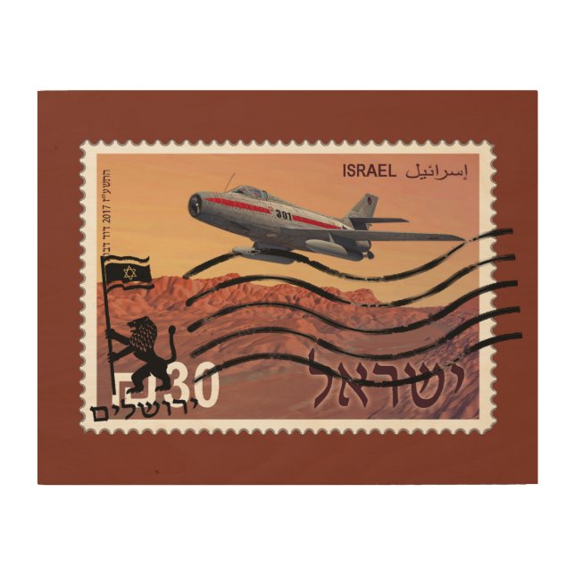 Jerusalem Reunification 50th Anniversary Wood Wall Decor (Front)