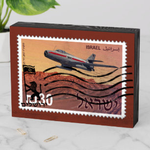 Jerusalem Reunification 50th Anniversary Wooden Box Sign