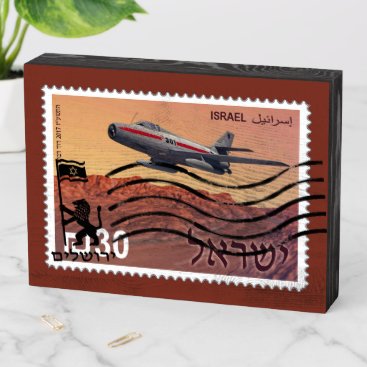 Jerusalem Reunification 50th Anniversary Wooden Box Sign Jerusalem Reunification 50th Anniversary Wooden Box Sign