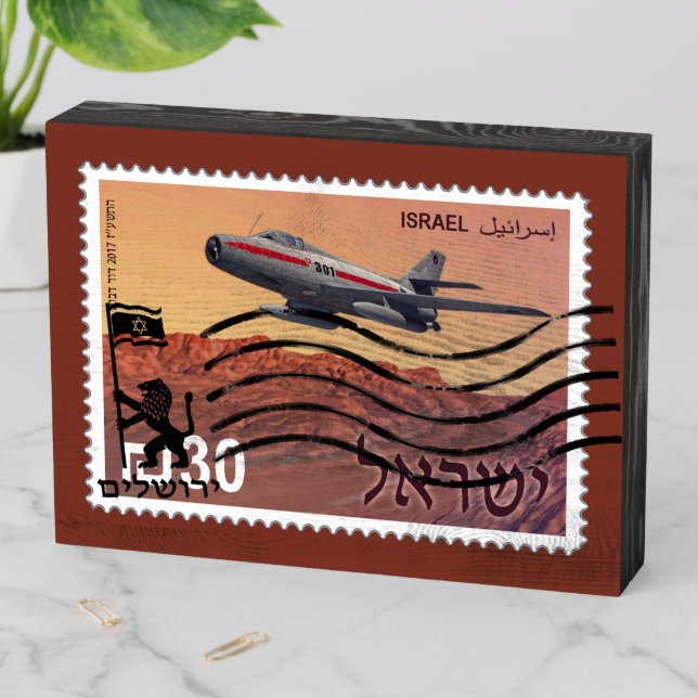 Jerusalem Reunification 50th Anniversary Wooden Box Sign (In Situ Horizontal)