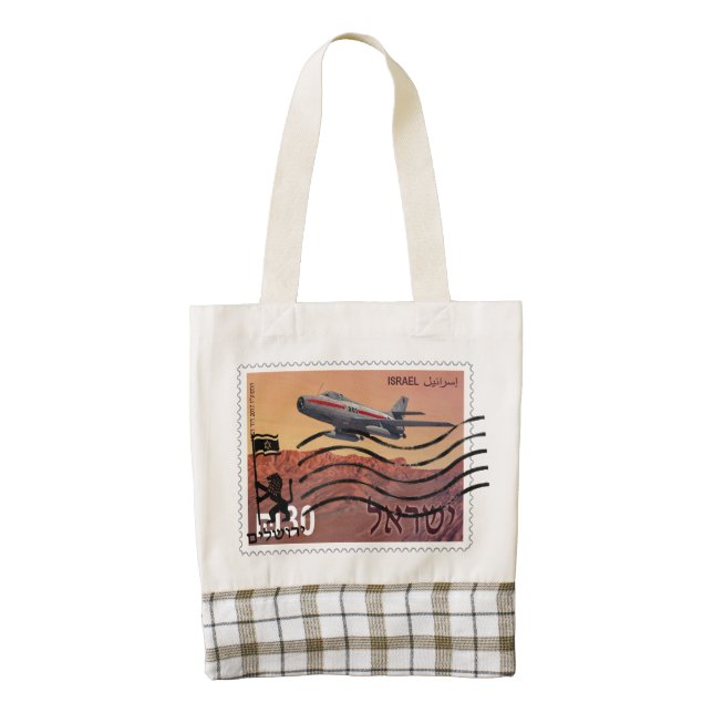 Jerusalem Reunification 50th Anniversary Zazzle HEART Tote Bag (Front)