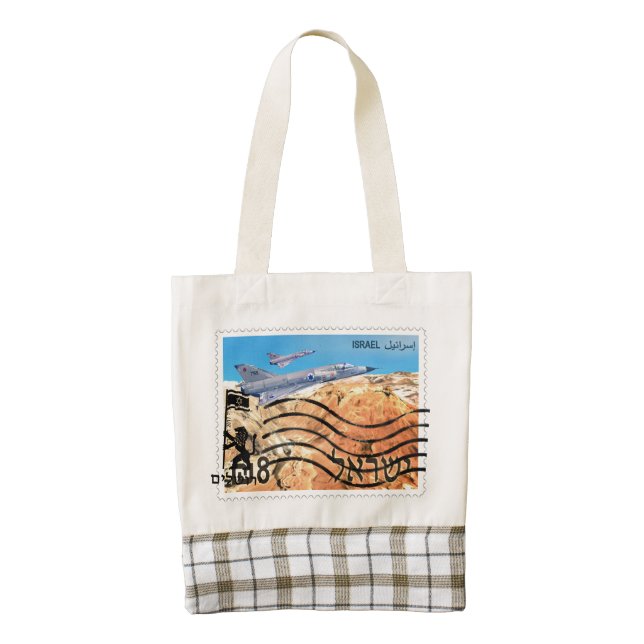 Jerusalem Reunification 50th Anniversary Zazzle HEART Tote Bag (Front)