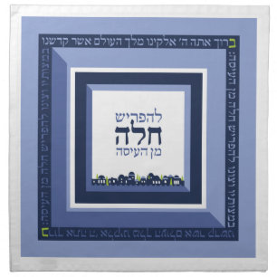 Jerusalem Square Blues Challah Dough Cover & Cloth Napkin