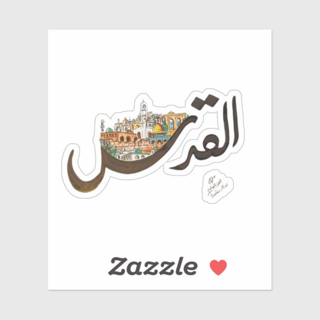 Jerusalem Sticker (Sheet)