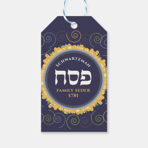 Jerusalem Swirl Hebrew Passover w Name Gift Tags