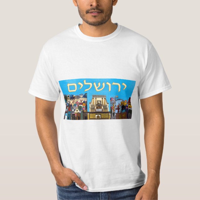 Jerusalem T-Shirt (Front)