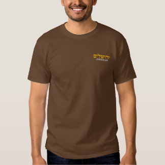 Jerusalem T Shirt - Jerusalem in Hebrew