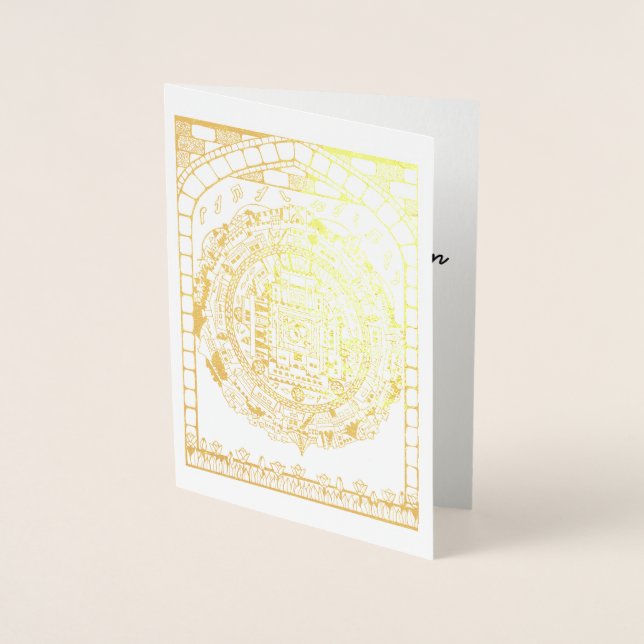 Jerusalem Wedding Mandala Foil Card (Front)