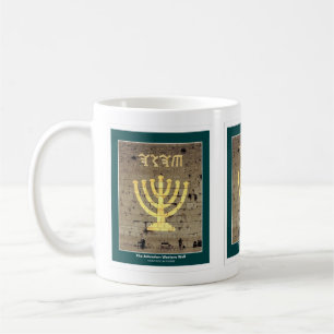Jerusalem "Western Wall" Mug
