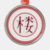 Japanese Kanji for Family - Kazoku Ceramic Ornament | Zazzle