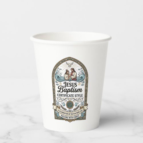 Jesus Baptism Certificate Style Jesus Baptism Cert Paper Cups