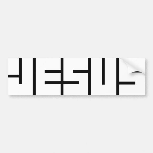 JESUS Bumper Sticker (Front)