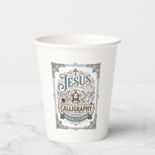 Jesus Calligraphy Sacred Lettering Jesus Calligrap Paper Cups