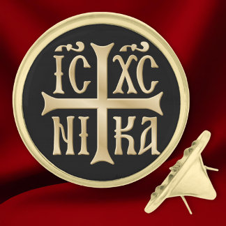 Jesus Christ Conquers Emblem Gold Finish Lapel Pin
