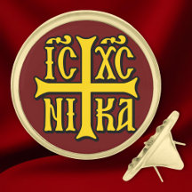 Jesus Christ Conquers Emblem