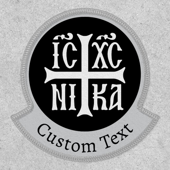Jesus Christ Conquers Emblem Patch (Front)