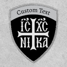 Jesus Christ Conquers Emblem