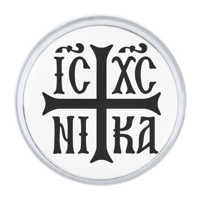 Jesus Christ Conquers Emblem Silver Finish Lapel Pin (Front)
