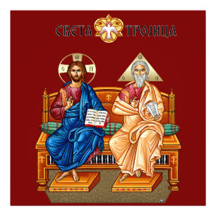 Jesus Christ, Jesus of Nazareth, Isus Hrist Photo Print