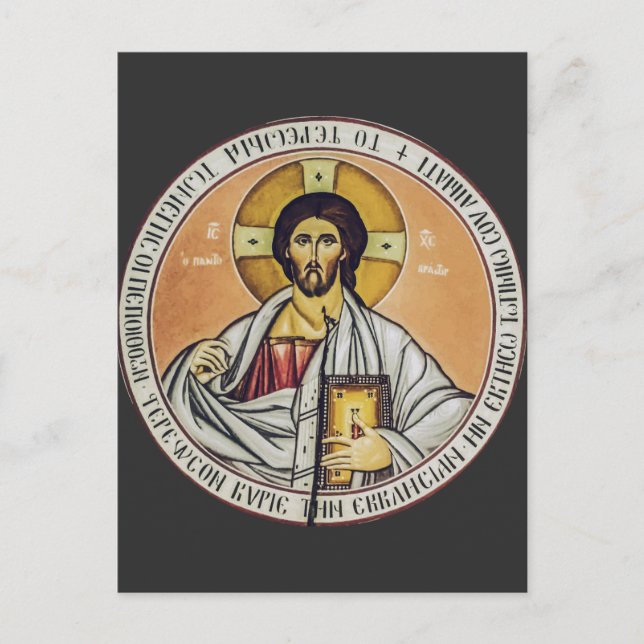 Jesus Christ Pantocrator  dome of the Church Postcard (Front)