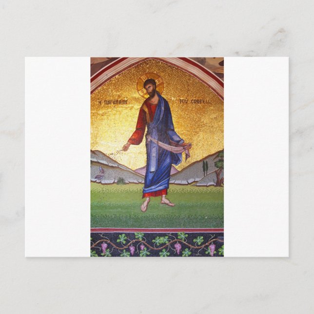 JESUS CHRIST POSTCARD (Front)