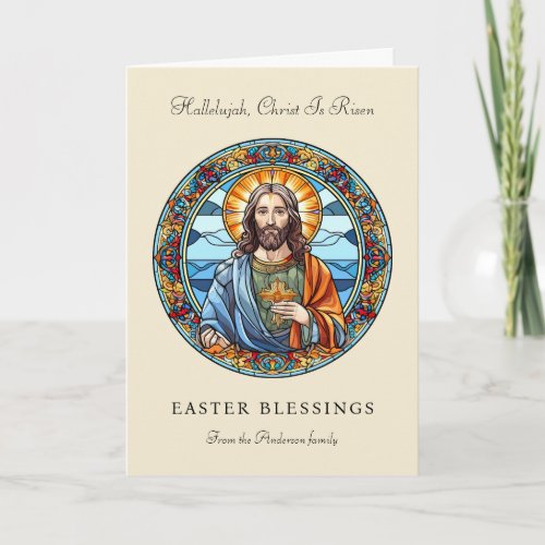 Jesus Christ Religious Catholic Easter Blessings Holiday Card