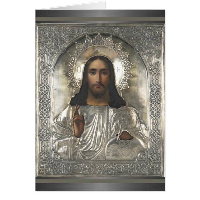 Jesus Christ (Russian) Cards (Front)