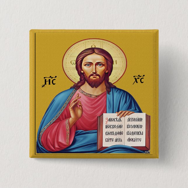 Jesus Christ son of God Keychain Button (Front)