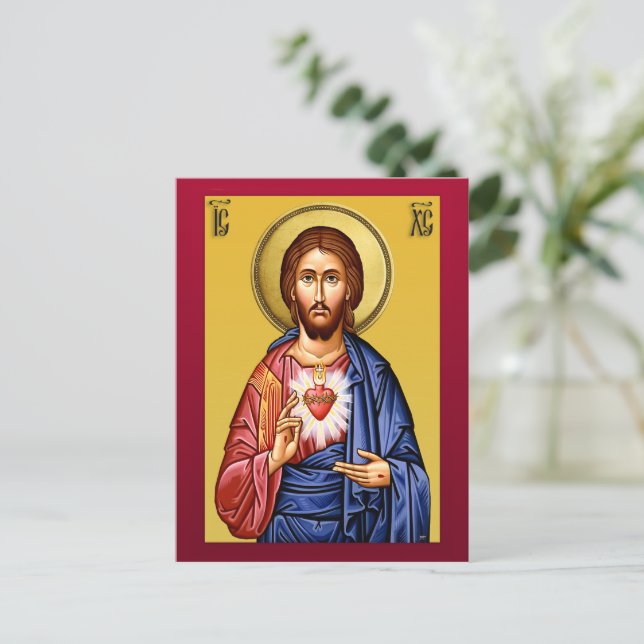 Jesus Christ son of God new Postcard (Standing Front)