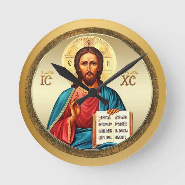 Jesus Christ son of God  Round Clock (Front)