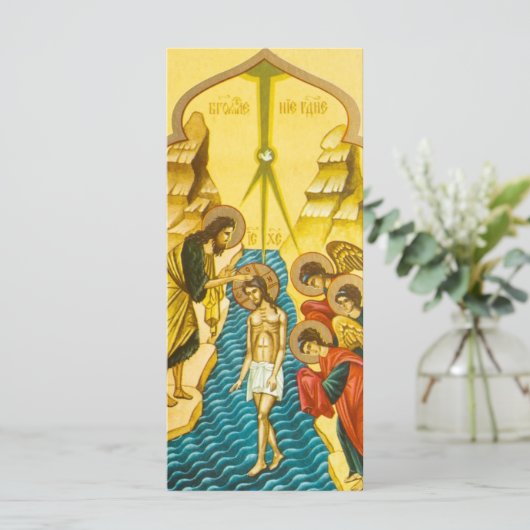 Jesus Christ taking baptism Russian icon (Standing Front)