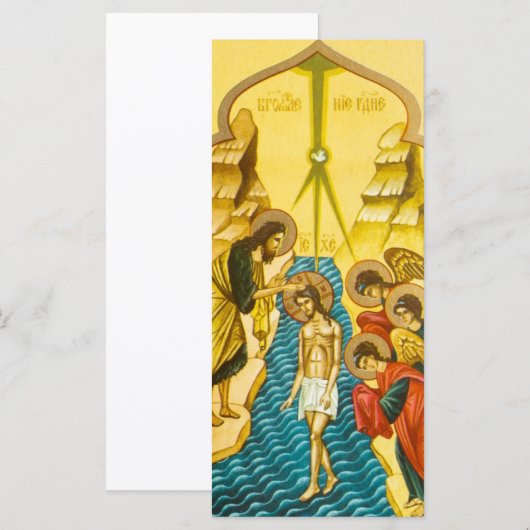 Jesus Christ taking baptism Russian icon (Front/Back)