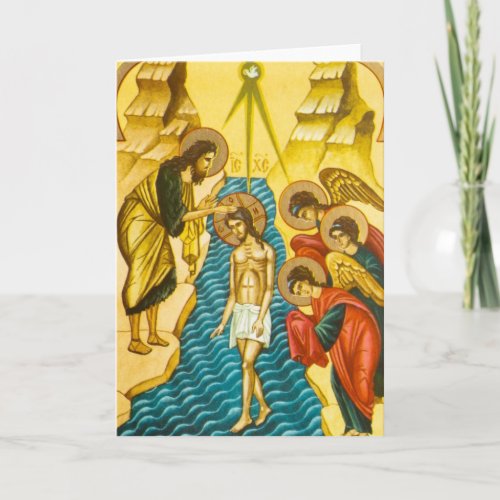 Jesus Christ taking baptism Russian icon Card
