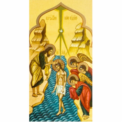 Jesus Christ taking baptism Russian icon Cutout